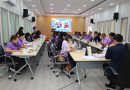 การประชุมผู้บริหารสถานศึกษาในสังกัดสำนักงานส่งเสริมการเรียนรู้จังหวัดบุรีรัมย์ ครั้งที่ 3/2567 ประจำเดือนมีนาคม 2567