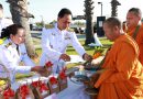 พิธีสวดพระพุทธมนต์ ถวายพระพรชัยมงคลและพิธีทำบุญตักบาตรถวายพระราชกุศล เนื่องในวันคล้ายวันประสูติสมเด็จพระเจ้าลูกเธอ เจ้าฟ้าพัชรกิติยาภา นเรนทิราเทพยวดี กรมหลวงราชสาริณีสิริพัชร มหาวัชรราชธิดา