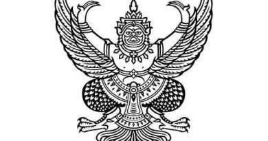 ประกาศบัญชีรายชื่อผู้แทนภาคีเครือข่ายที่ได้รับการเลือกคัดเลือกให้เป็นคณะกรรมการส่งเสริมการเรียนรู้จังหวัด ให้ทราบโดยทั่วกันเพื่อเปิดรับฟังข้อทักท้วงตั้งแต่วันที่ 20 มิถุนายน ถึง 4 กรกฎาคม 2568 โดยสามารถแจ้งได้ที่ (1) โทรศัพท์หมายเลข 044 611 689 (2) E-mail : buriram@buriram.nfe.go.th
