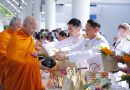 กิจกรรมเฉลิมพระเกียรติสมเด็จพระนางเจ้าสุทิดา พัชรสุธาพิมลลักษณ พระบรมราชินี กิจกรรมสวดเจริญพระพุทธมนต์และทำบุญตักบาตรถวายพระพรชัยมงคล เนื่องในโอกาสวันเฉลิมพระชนมพรรษา 3 มิถุนายน 2568 จังหวัดบุรีรัมย์
